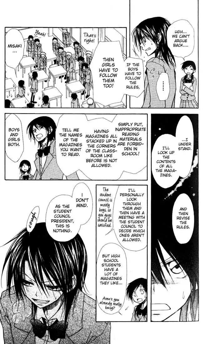 Kaichou Wa Maid-sama! Chapter 1 26